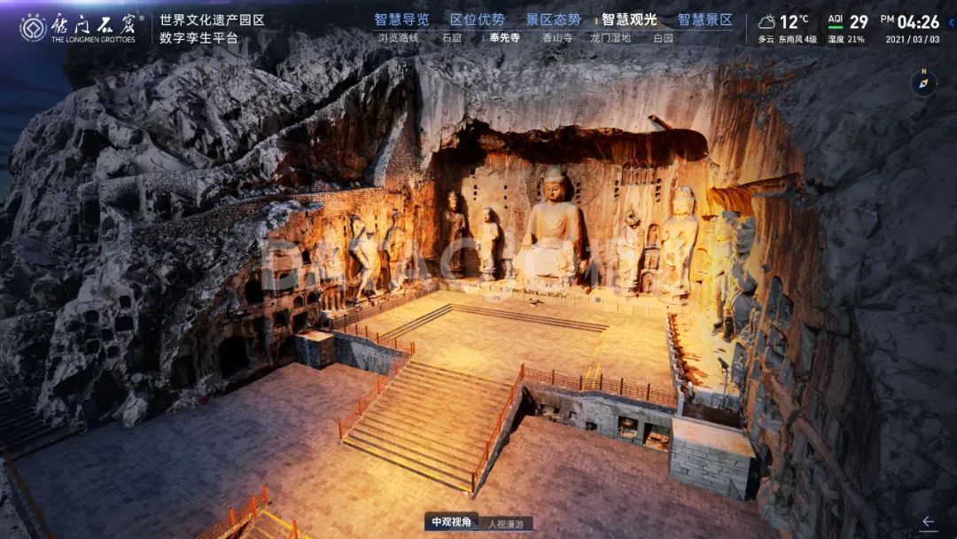 数字孪生在文旅领域的应用